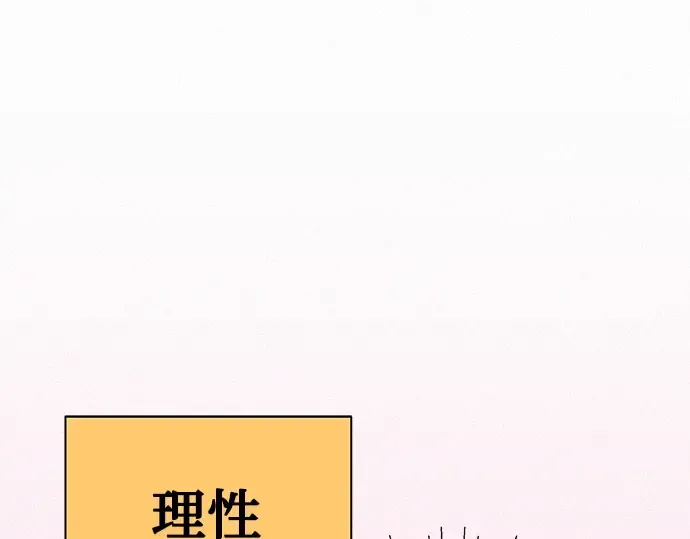 第61话 第71页