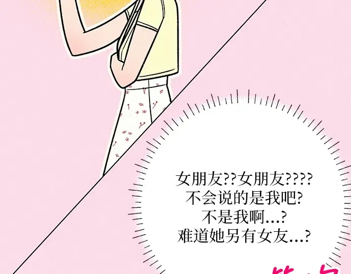 第61话 第73页
