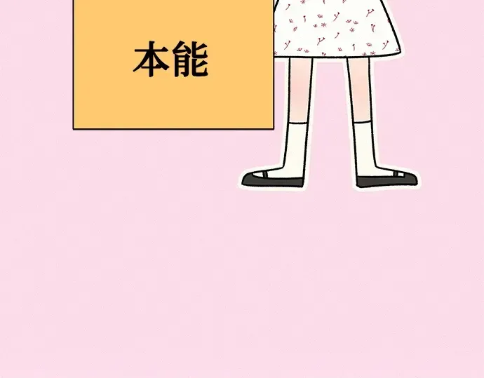 第61话 第75页