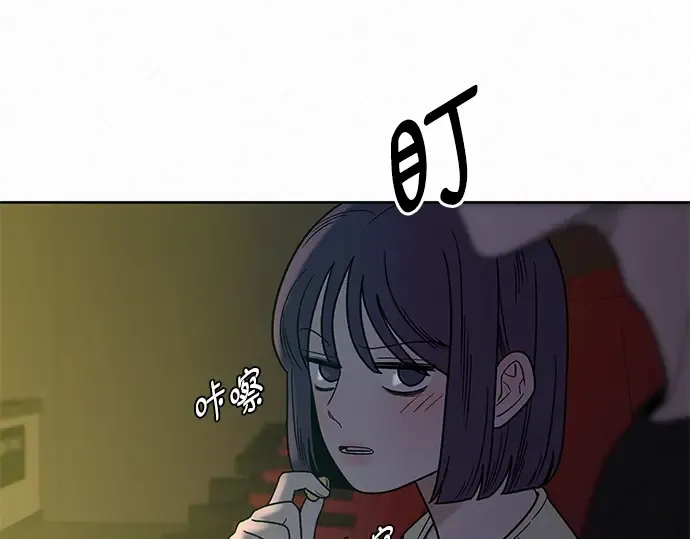 第61话 第77页