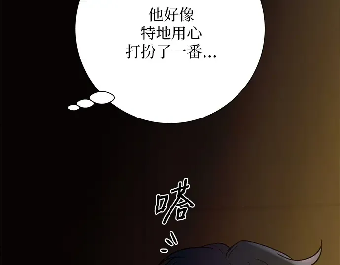 第61话 第87页