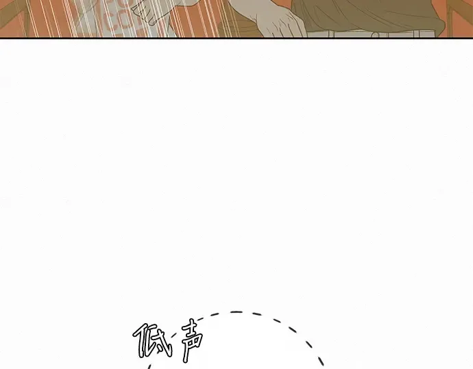 第61话 第91页