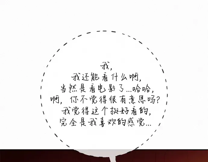 第61话 第94页