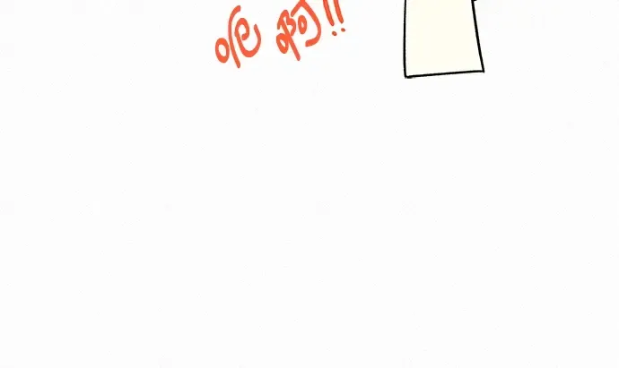 第61话 第98页
