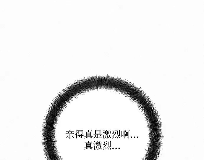 第61话 第101页