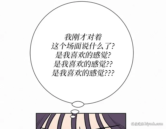 第61话 第104页