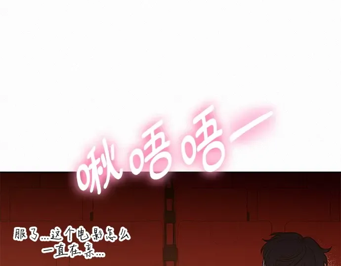 第61话 第108页