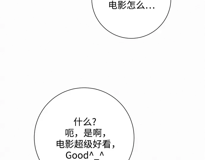 第61话 第116页