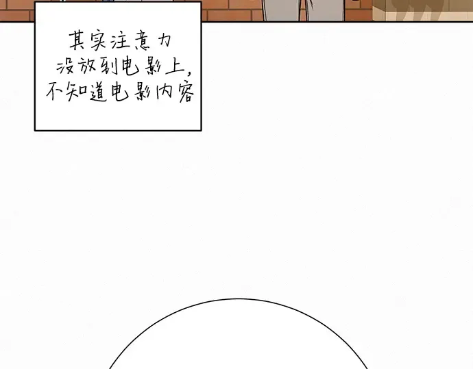 第61话 第118页