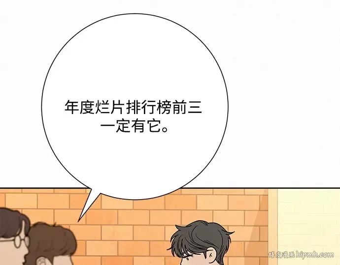 第61话 第120页