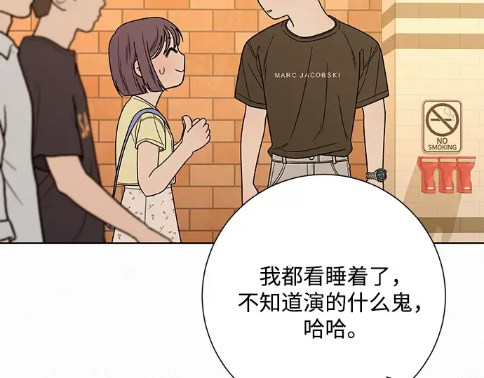 第61话 第121页