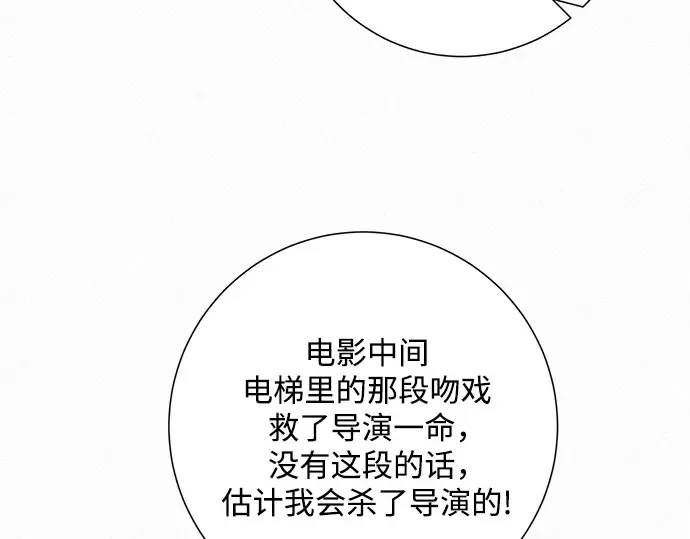 第61话 第122页