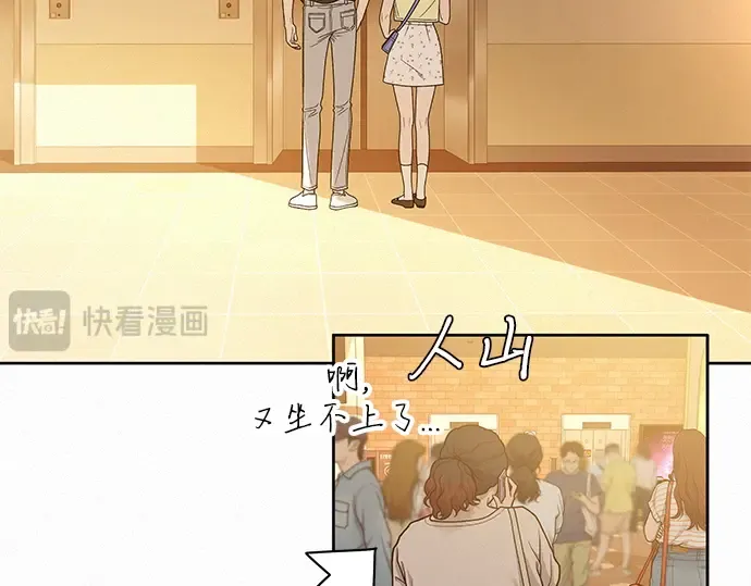 第61话 第132页