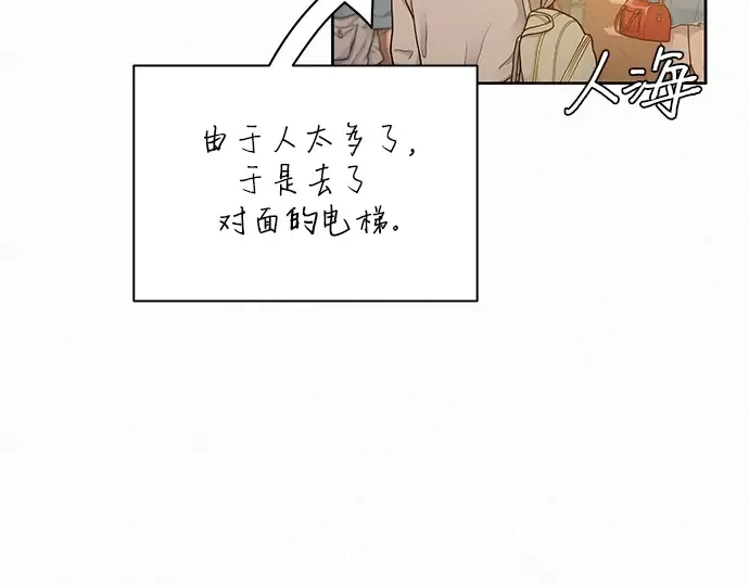 第61话 第133页