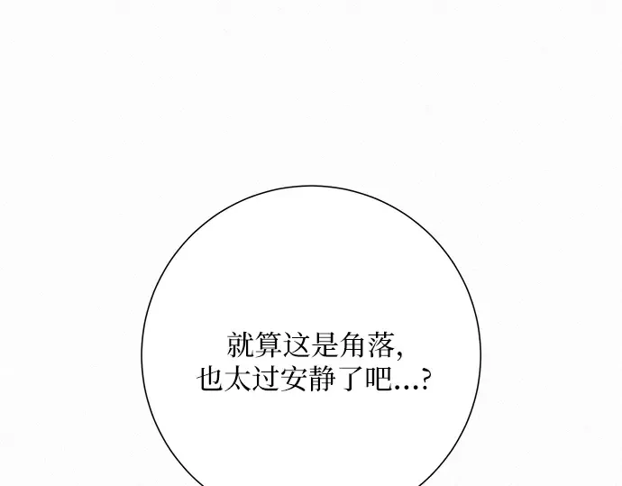第61话 第134页