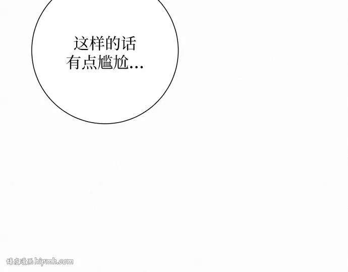 第61话 第136页