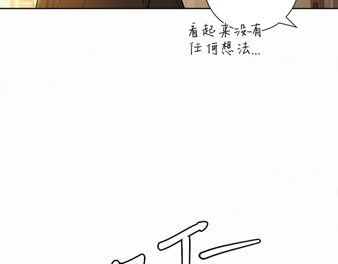 第61话 第138页