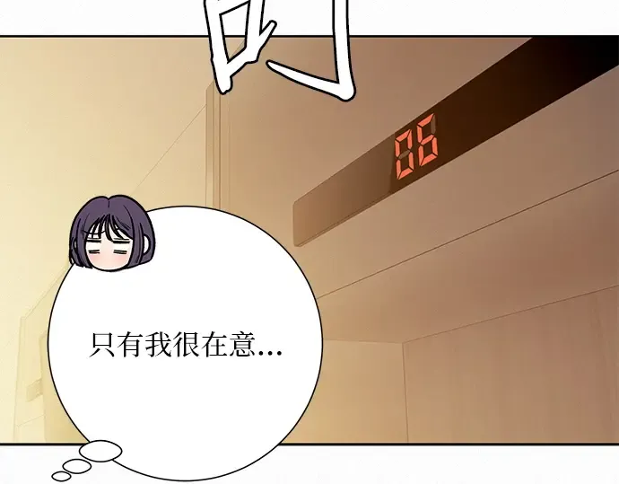 第61话 第139页