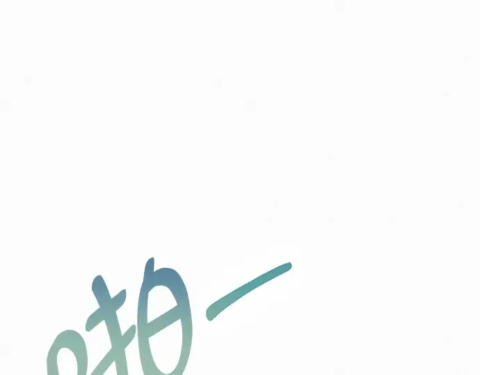 第61话 第148页