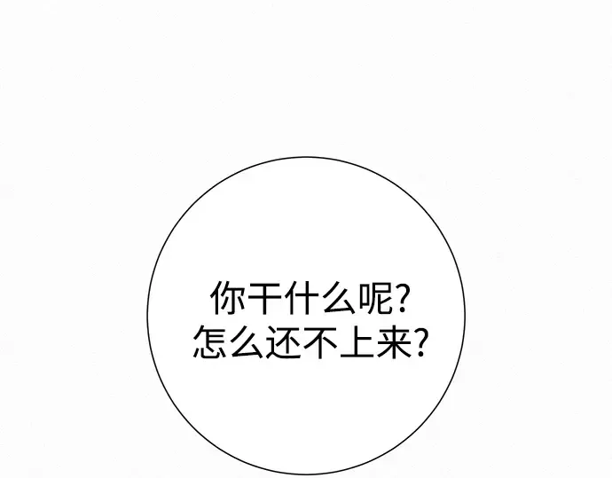 第61话 第151页