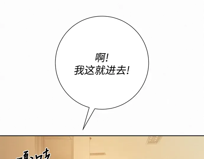 第61话 第156页