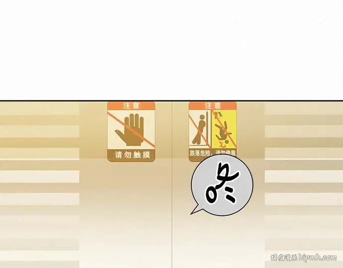 第61话 第160页