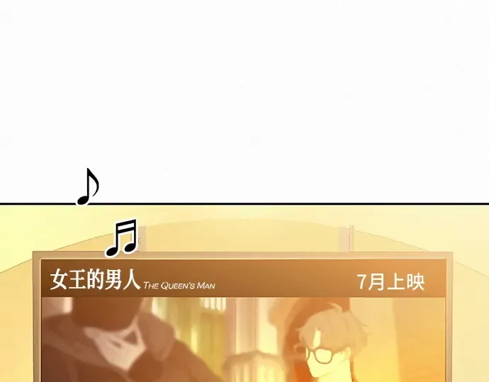 第61话 第166页