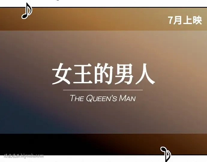 第61话 第168页