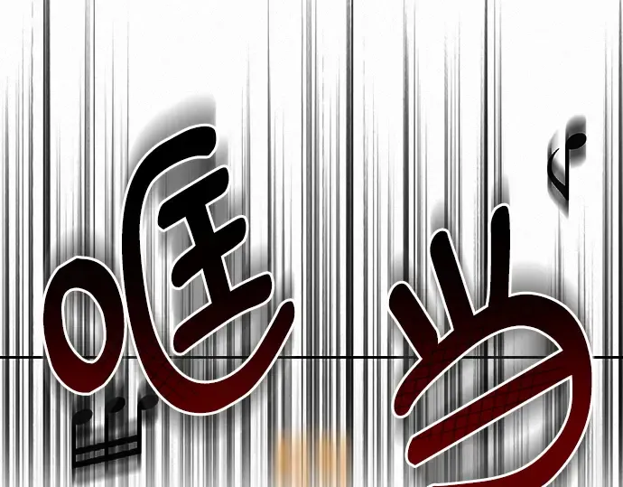 第61话 第171页