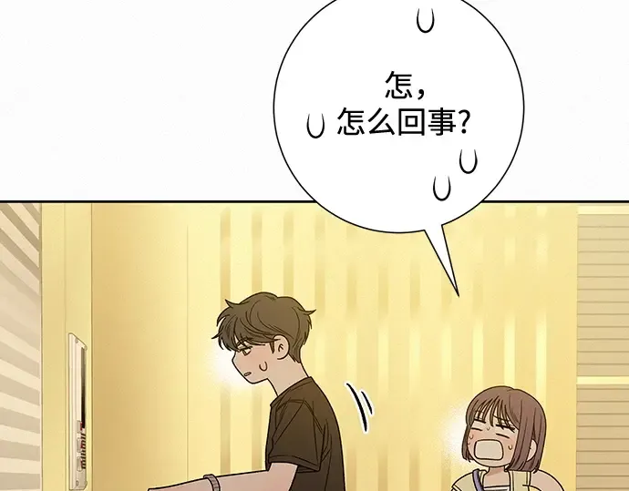 第61话 第174页