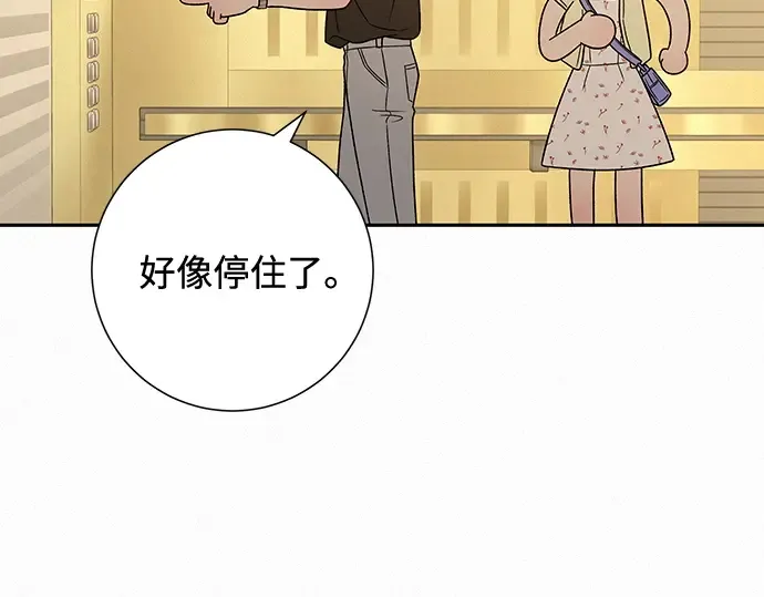 第61话 第175页