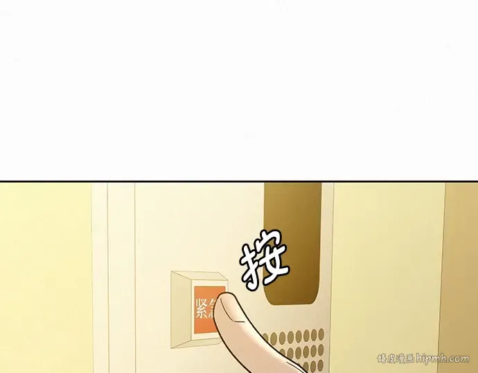 第61话 第176页