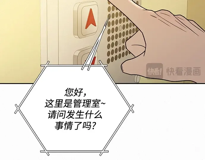 第61话 第177页