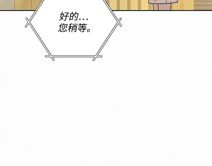 第61话 第181页