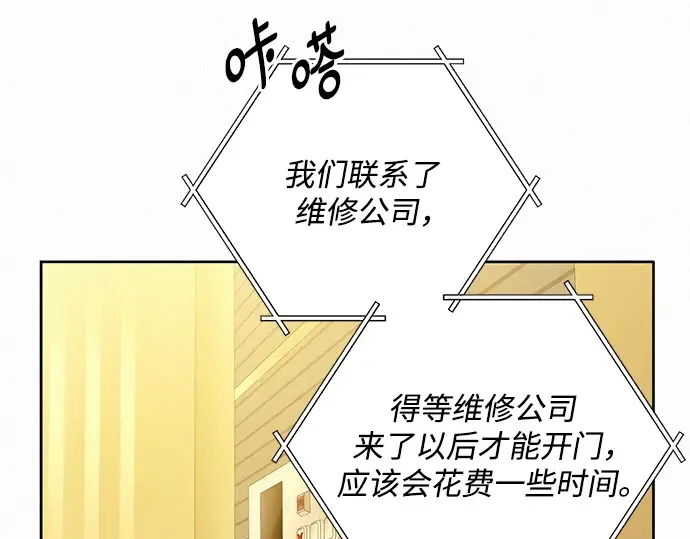 第61话 第182页