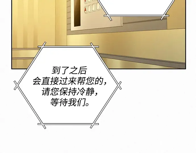 第61话 第183页