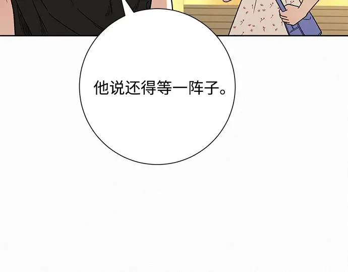 第61话 第186页
