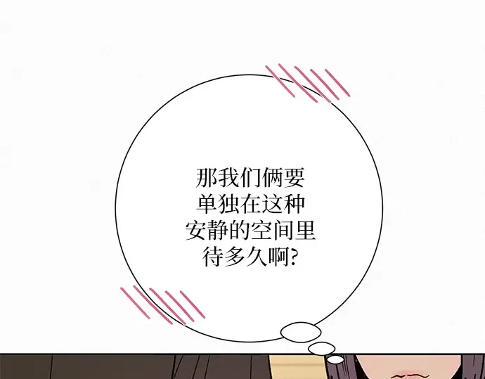 第61话 第187页