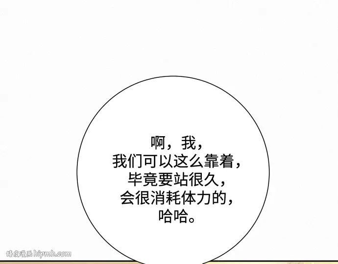 第61话 第192页