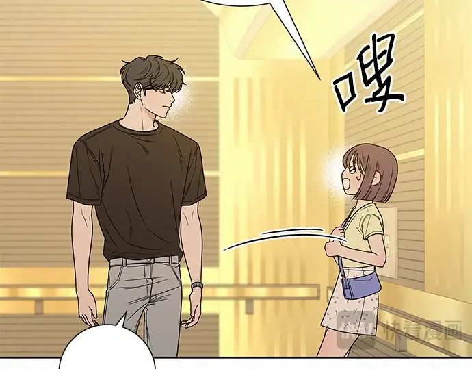 第61话 第193页