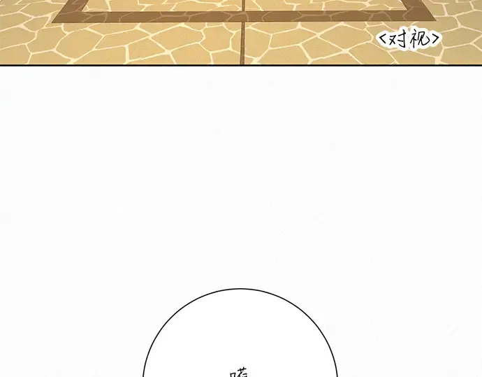 第61话 第199页