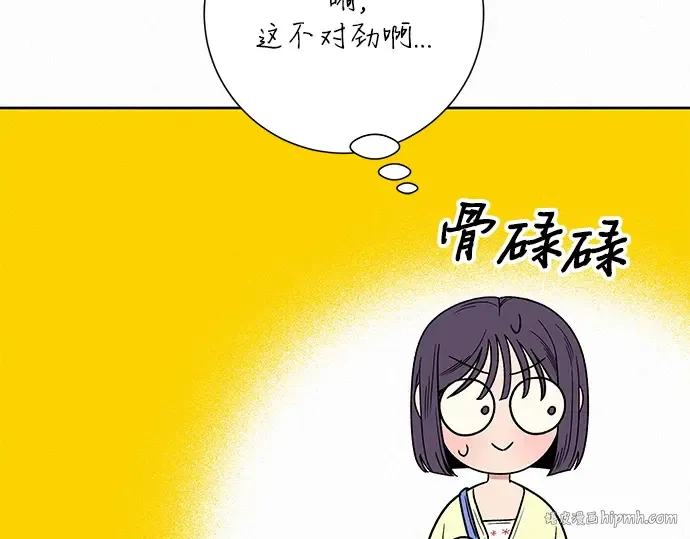第61话 第200页