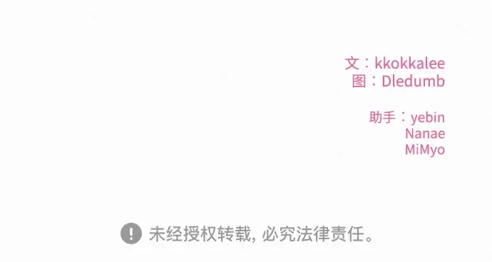第61话 第212页