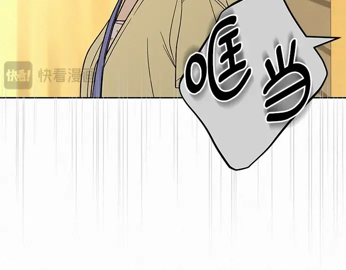 第62话 第13页