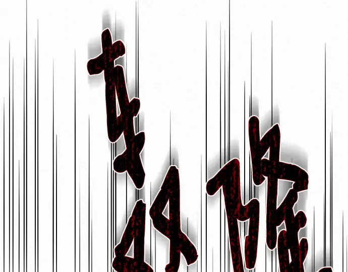 第62话 第15页
