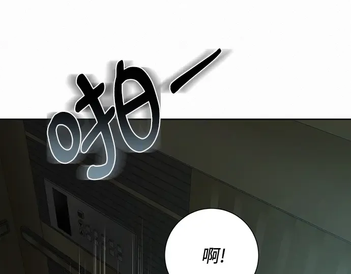 第62话 第18页