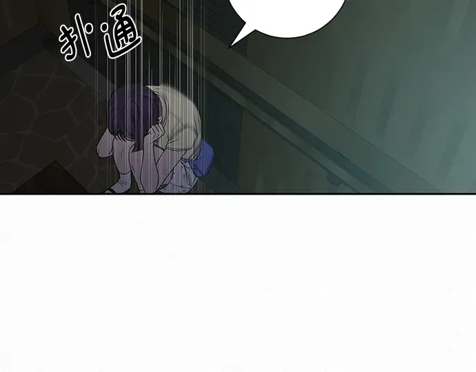 第62话 第19页