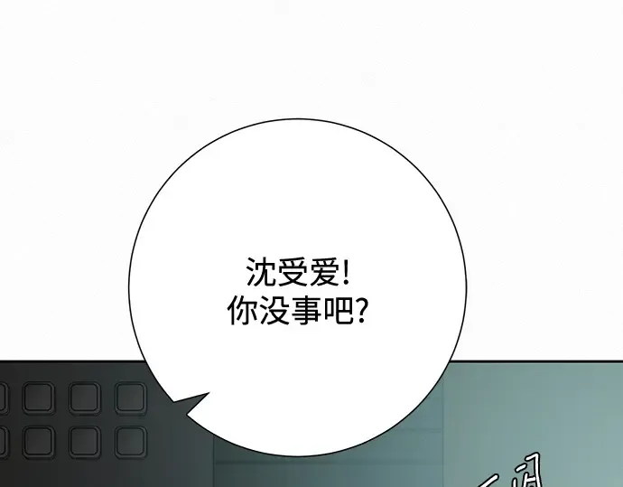 第62话 第20页
