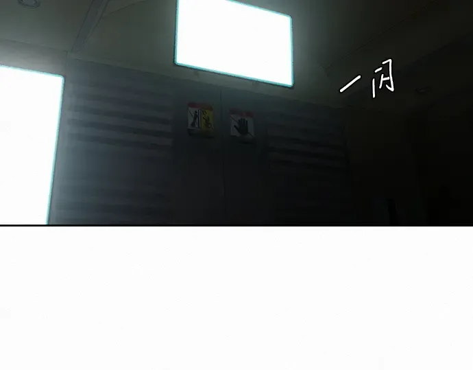 第62话 第26页