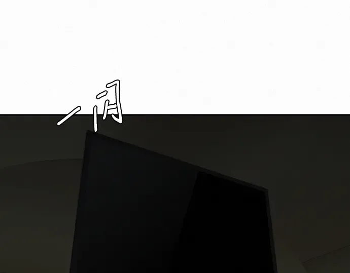 第62话 第27页